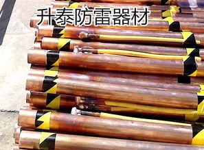 升泰離子接地極防雷接地好幫手廠家熱銷產品