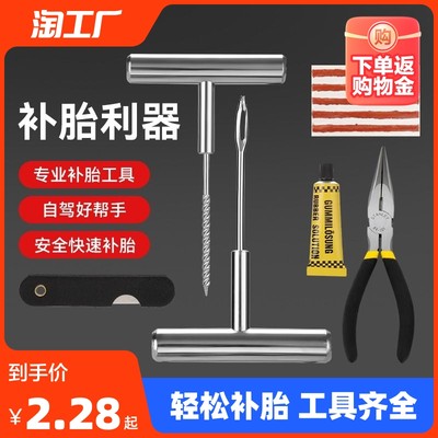 當前網購流行產品