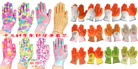 臨沂市九州勞保用品-官網商城_勞保行業好幫手