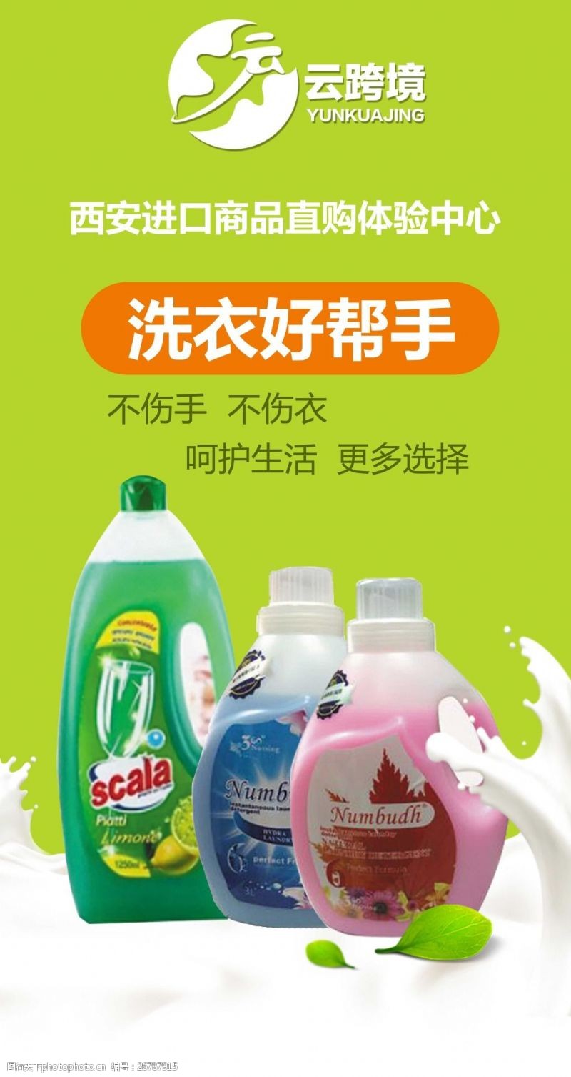 超市燈箱廣告圖片素材