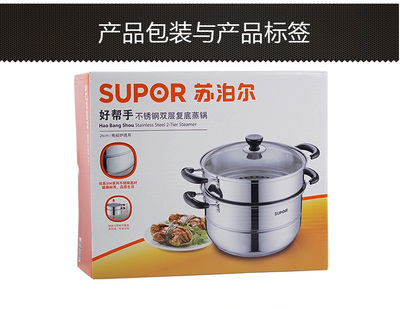 蘇泊爾(SUPOR) 26cm不銹鋼二層蒸鍋電磁爐燃氣蒸籠復底湯鍋SZ26B5