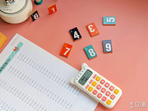 它,有顏有料,孩子口算練習的好幫手