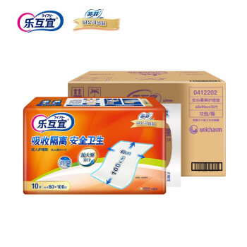 樂互宜京東自營旗艦店 - 京東