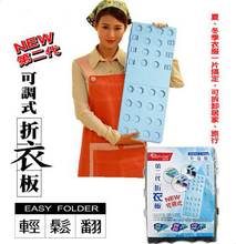 【神奇折衣板】最新最全神奇折衣板 產品參考信息