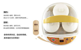 宜閣 陶瓷內膽電燉鍋4個內膽 ddz803