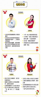 小學教材全解 伴你學 同步學習好幫手