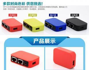 NEXX無線路由器我的生活好幫手_數碼、電腦_世界工廠網