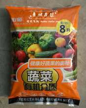 【種植介質】最新最全種植介質 產品參考信息