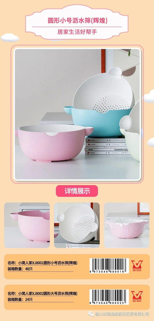 熱賣產品,居家生活好幫手,你值得擁有