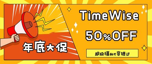tempo超進化,提效降本好幫手,工時管理小當家 timewise