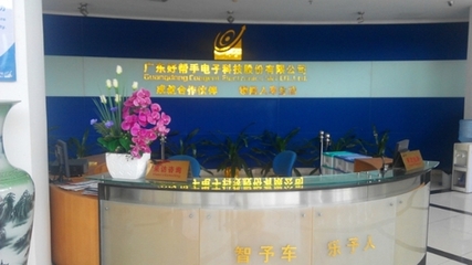 《卡仕達(dá)去哪兒》參觀廣東好幫手電子開放工廠--九道谷漂流之旅2天游