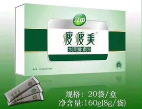 黃曉明baby婚紗照,盤點用過瘦瘦美水果酵素的女星