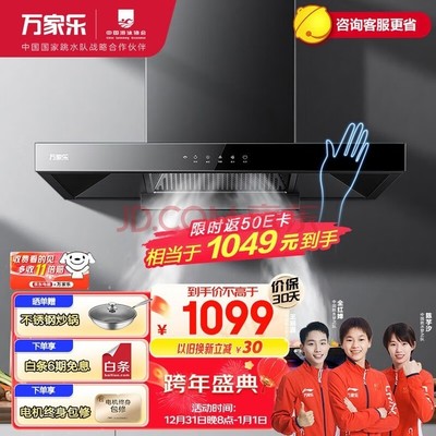 「廚房好幫手」三款熱銷的自清潔油煙機推薦