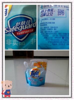 我的生活好幫手---汰漬