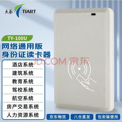 家庭辦公好幫手 三款實(shí)用型家用掃描儀深度解析與選購(gòu)指南