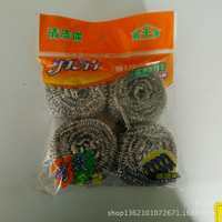 居家好幫手、星潔牌高級不銹鋼清潔球_鋼絲球網 產品_萬行網