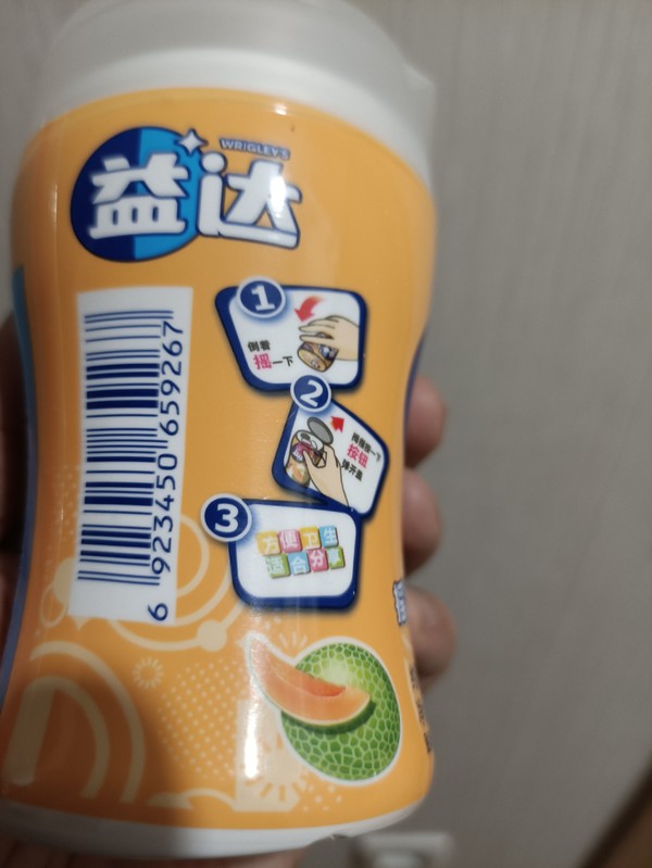 清理口腔推薦益達哈哈