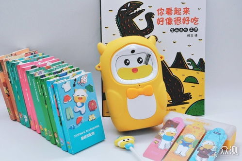 獻(xiàn)給新晉爸媽的好幫手,帶你玩轉(zhuǎn)牛聽聽讀書牛