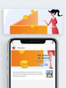 賺錢好幫手免費(fèi)下載 賺錢好幫手 千圖網(wǎng)