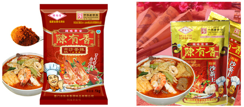 廈門市陳有香調(diào)味品