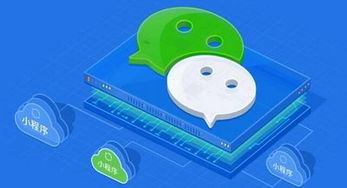 小程序如何助力線下門店成功轉型