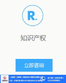 易橋好幫手 圖 稅務代理費用 觀音閣稅務代理
