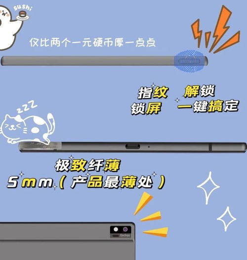 會議記錄神器,移動辦公好幫手,這臺墨水屏智能辦公本很給力