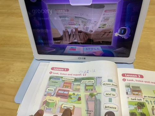 四年級學生親自體驗測評小度智能學習平板 ai助學好幫手