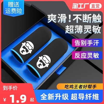 智能好幫手 網購時代的熱門產品盤點