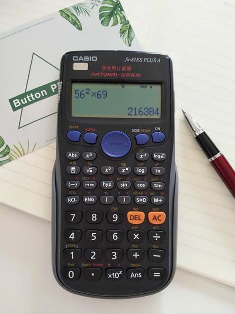 卡西歐計算器 工科生的好幫手