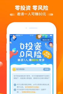 好幫手 您的智能生活助手，盡在應用寶官網